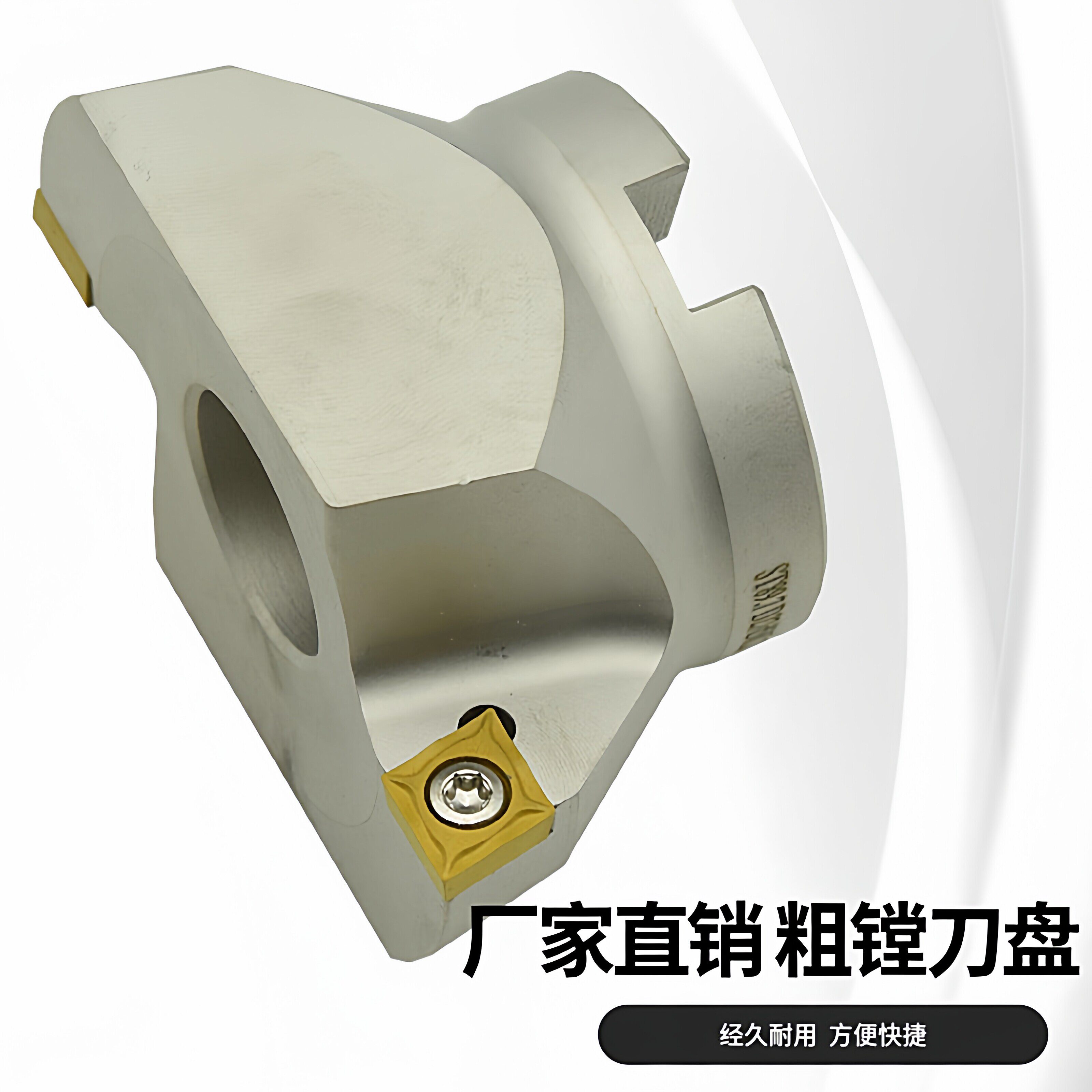 双刃粗镗刀盘模胚GTB CCMT固定式90度搪孔刀ST 镗孔刀盘 开粗镗刀
