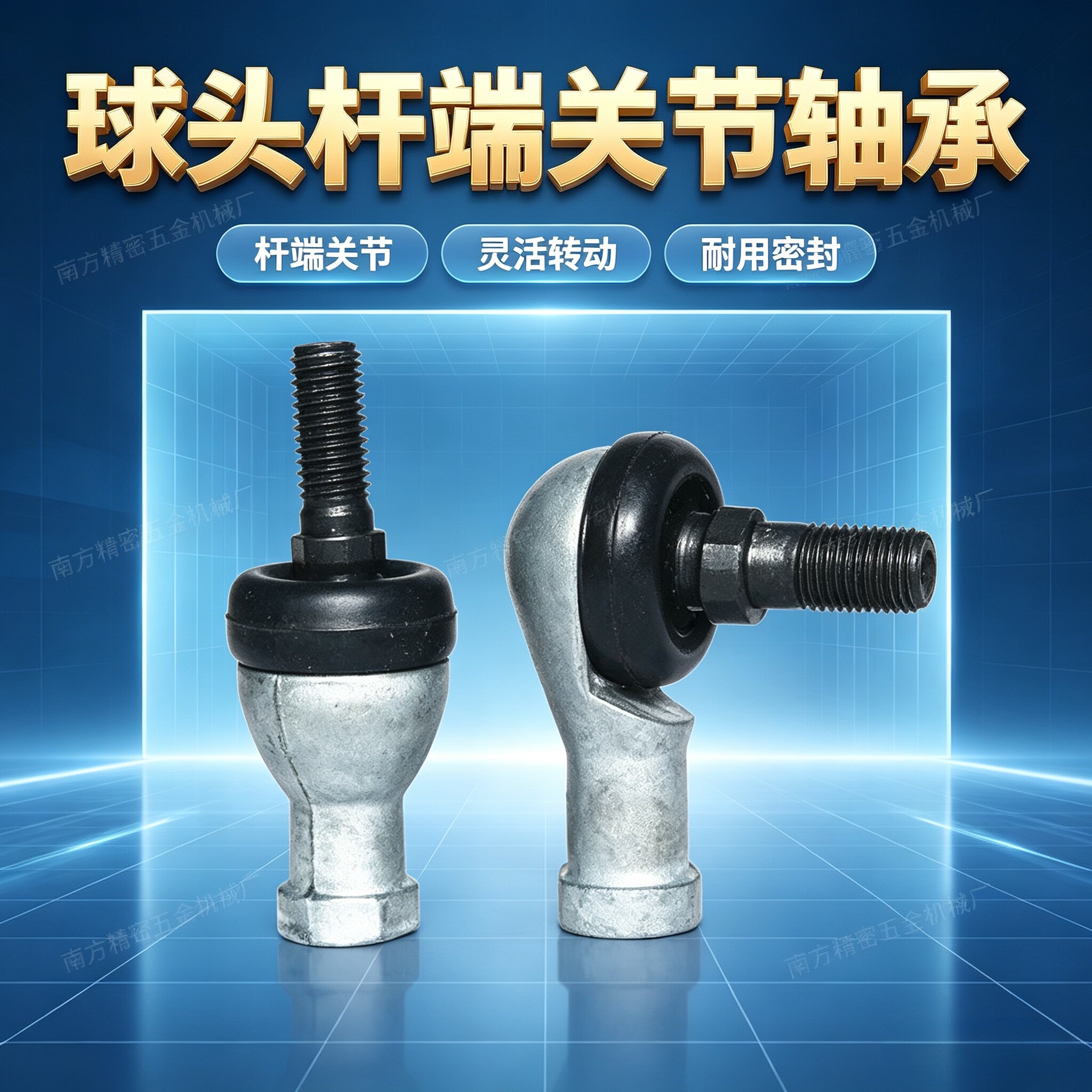 球头杆端关节轴承REBB弯杆型