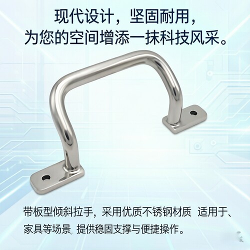 带板型倾斜式折弯拉手孔距110