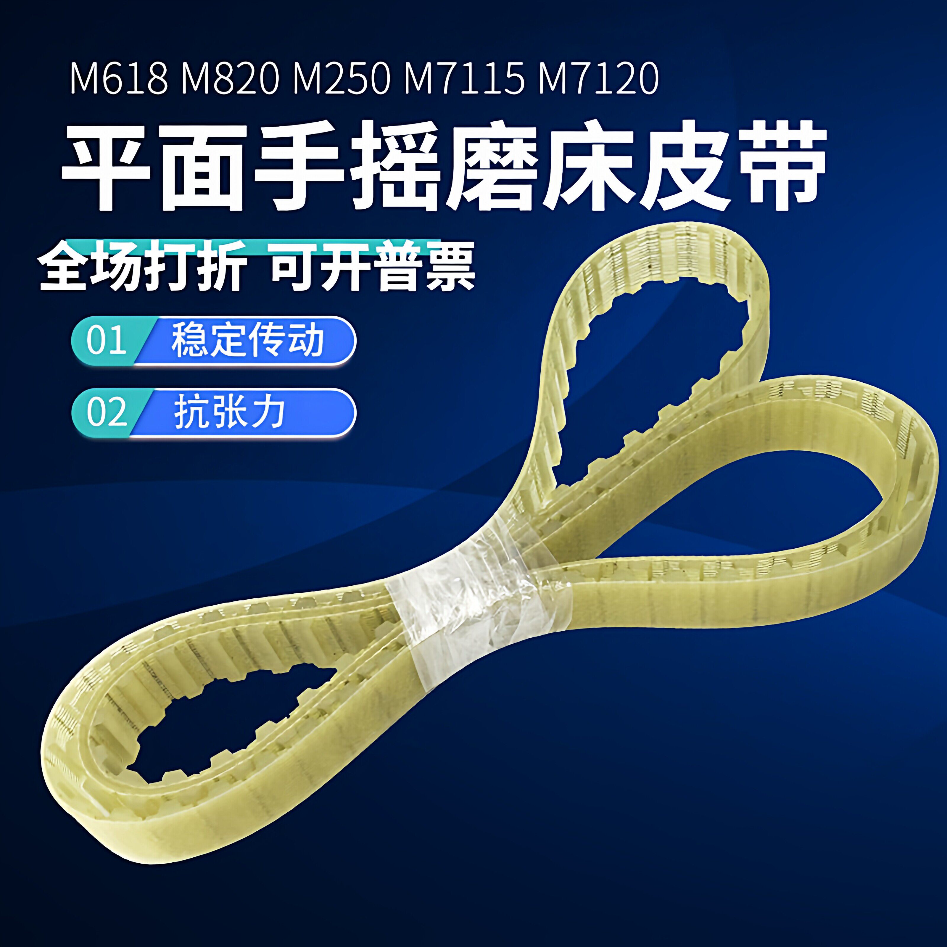 南通手摇磨床配件M618齿