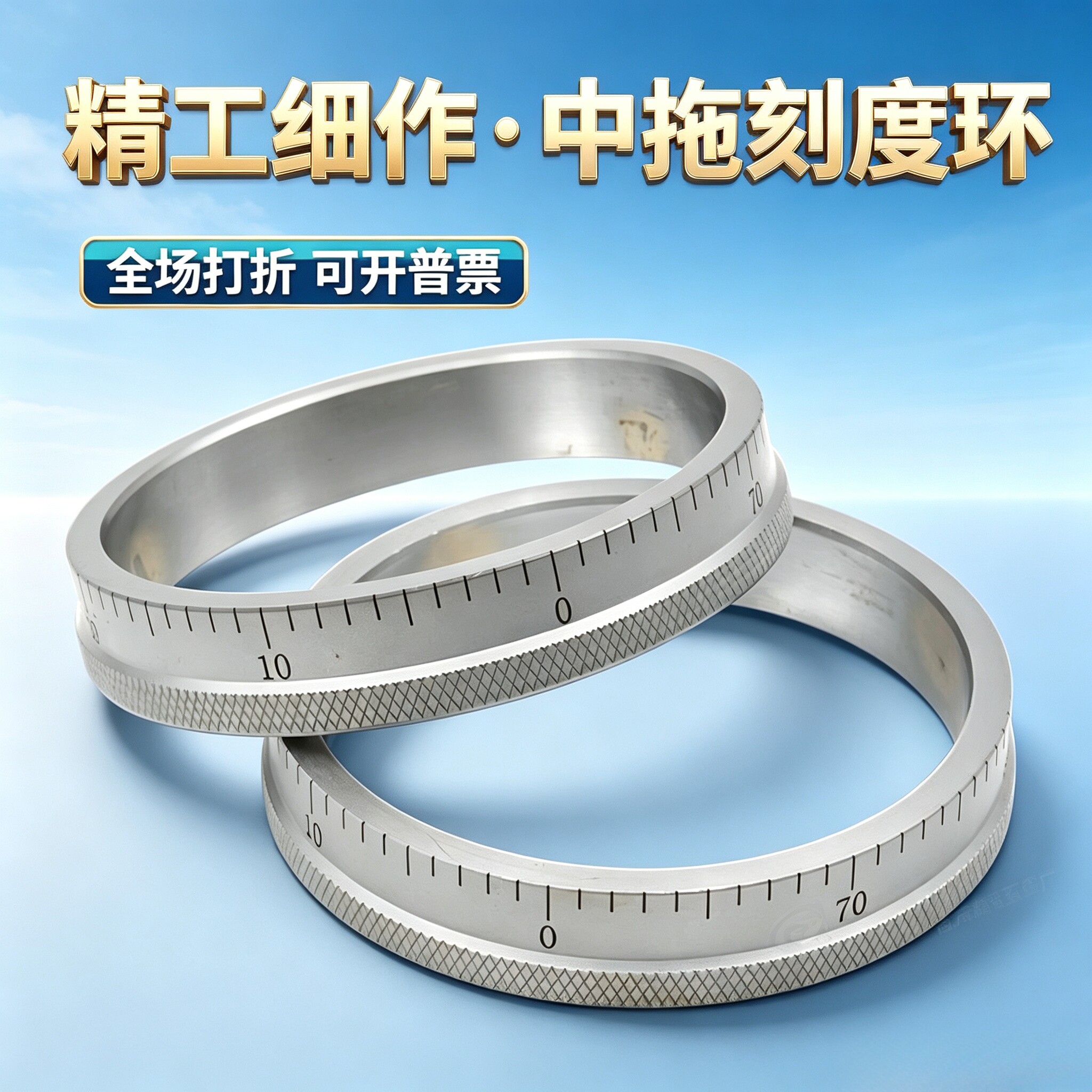 广州三环C6132A140A中拖