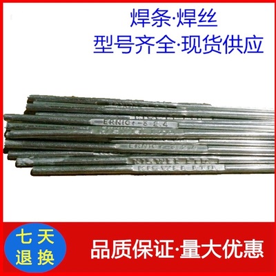 纯镍ERNi-1 ENiCrMo-3 ENiCu-7焊丝S911镍铜合金镍基合金焊丝2.0