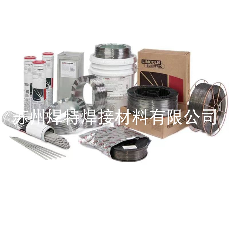 进口美国林肯EXCALIBUR 7018MR低合金钢焊条2.4mm电焊条E7018 H4R