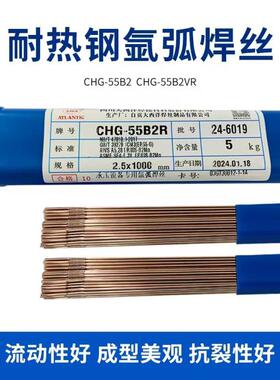 大西洋CHT316/E316T1-1不锈钢药芯焊丝包邮1.2mm