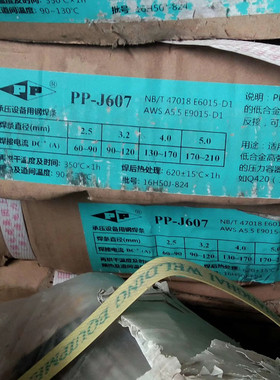 上海电力PP-TIG-A34不锈钢焊丝ER347低碳Cr19Ni9钨极氩弧焊2.5mm