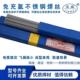 金威TGF308免冲氩不锈钢药皮氩弧焊丝2.0 2.5mm