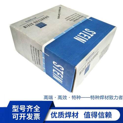 德国斯坦因MEGAFIL 836R高强钢药芯焊丝E81T1-B2M H4无缝药芯焊丝
