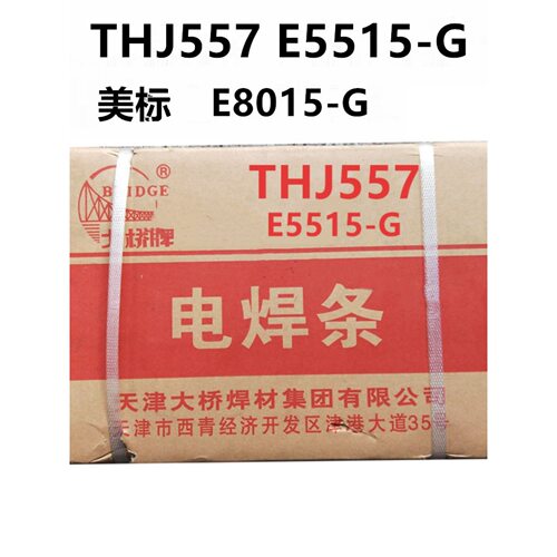 天津大桥THJ427碳钢低合金钢焊条E4315低氢钠碱性焊条