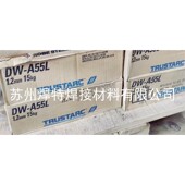 K2C 日本神钢DW K2M船用E551T1 E81T1 1.2mm A55L低温钢药芯焊丝