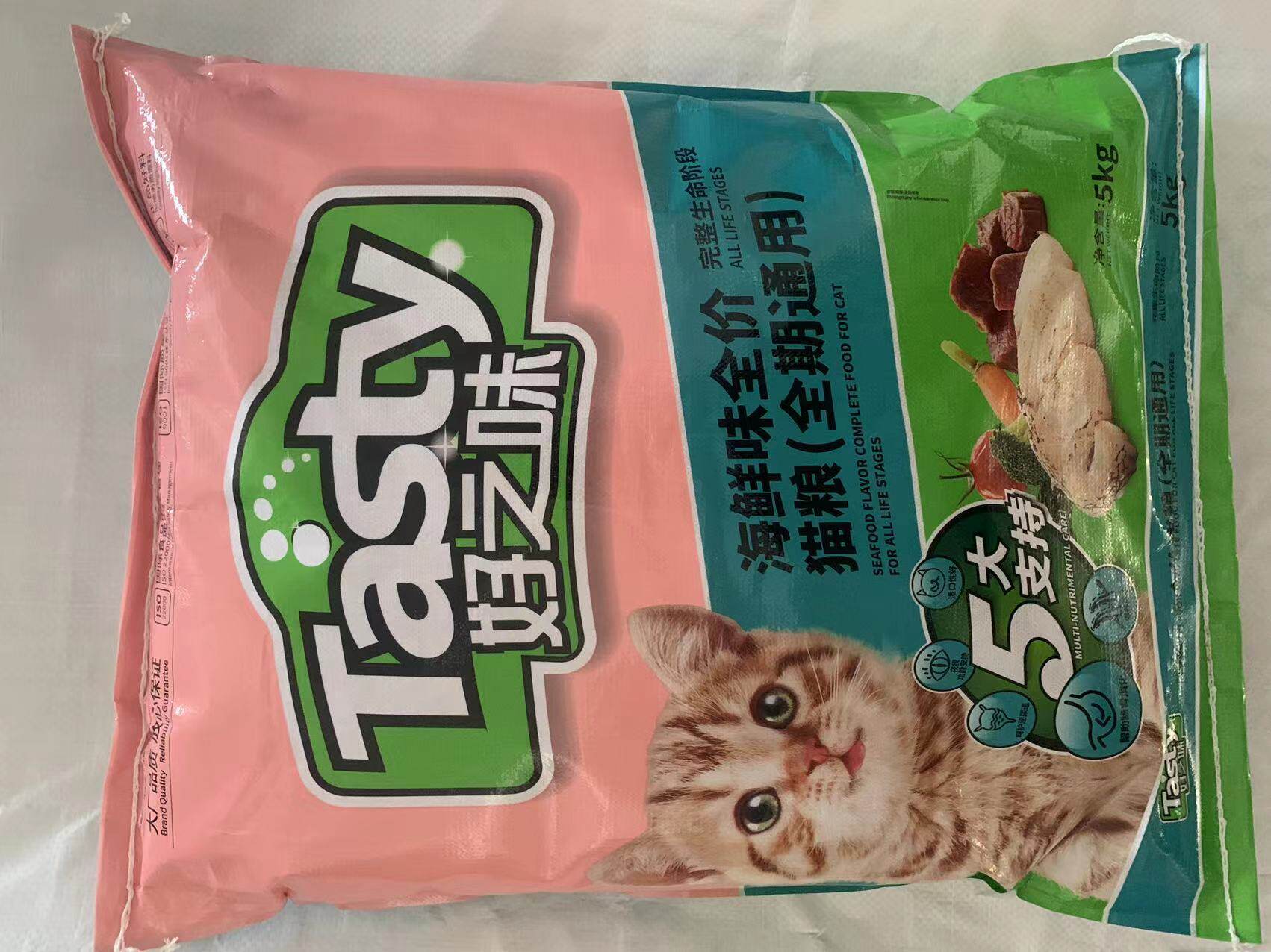 好之味猫粮5kg海鲜味成猫全价全期猫粮成猫幼猫粮10kg5斤装大包