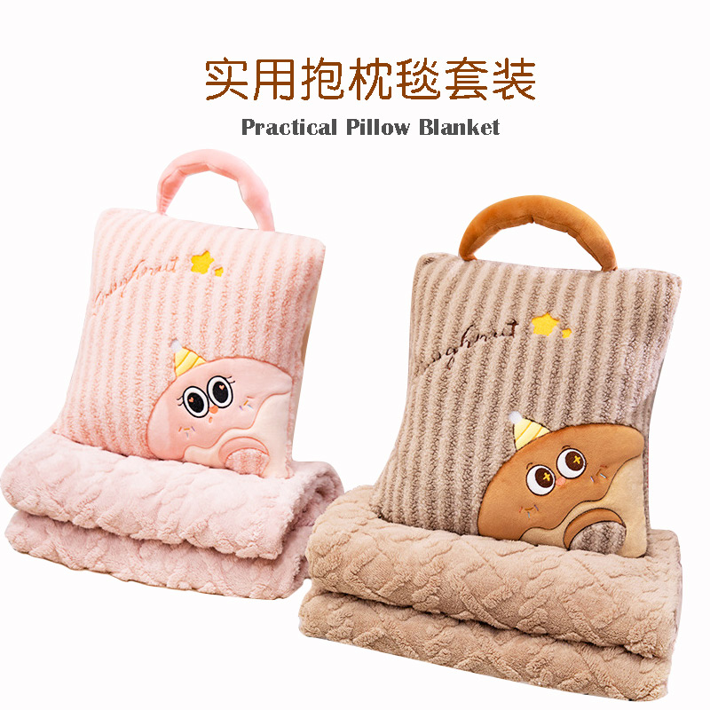 实用抱枕生日礼物女生送男朋友