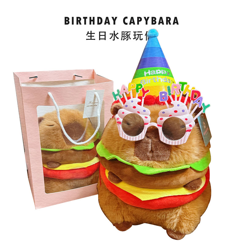 生日礼物可爱呆萌送女生