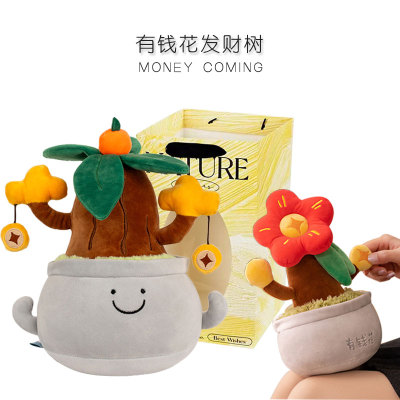 生日摆件玩偶创意可爱中秋节礼物