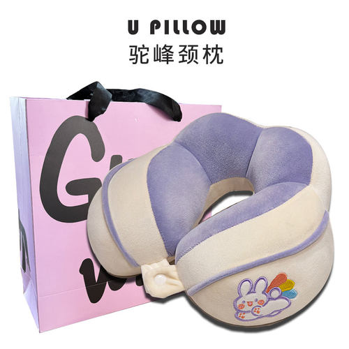 女生生日礼物实用送老师U枕元旦