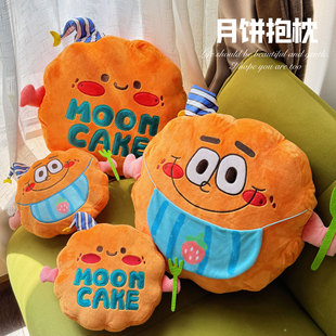 中秋节礼物月饼抱枕玩偶送公司同事客户装饰摆件节日活动礼品女生