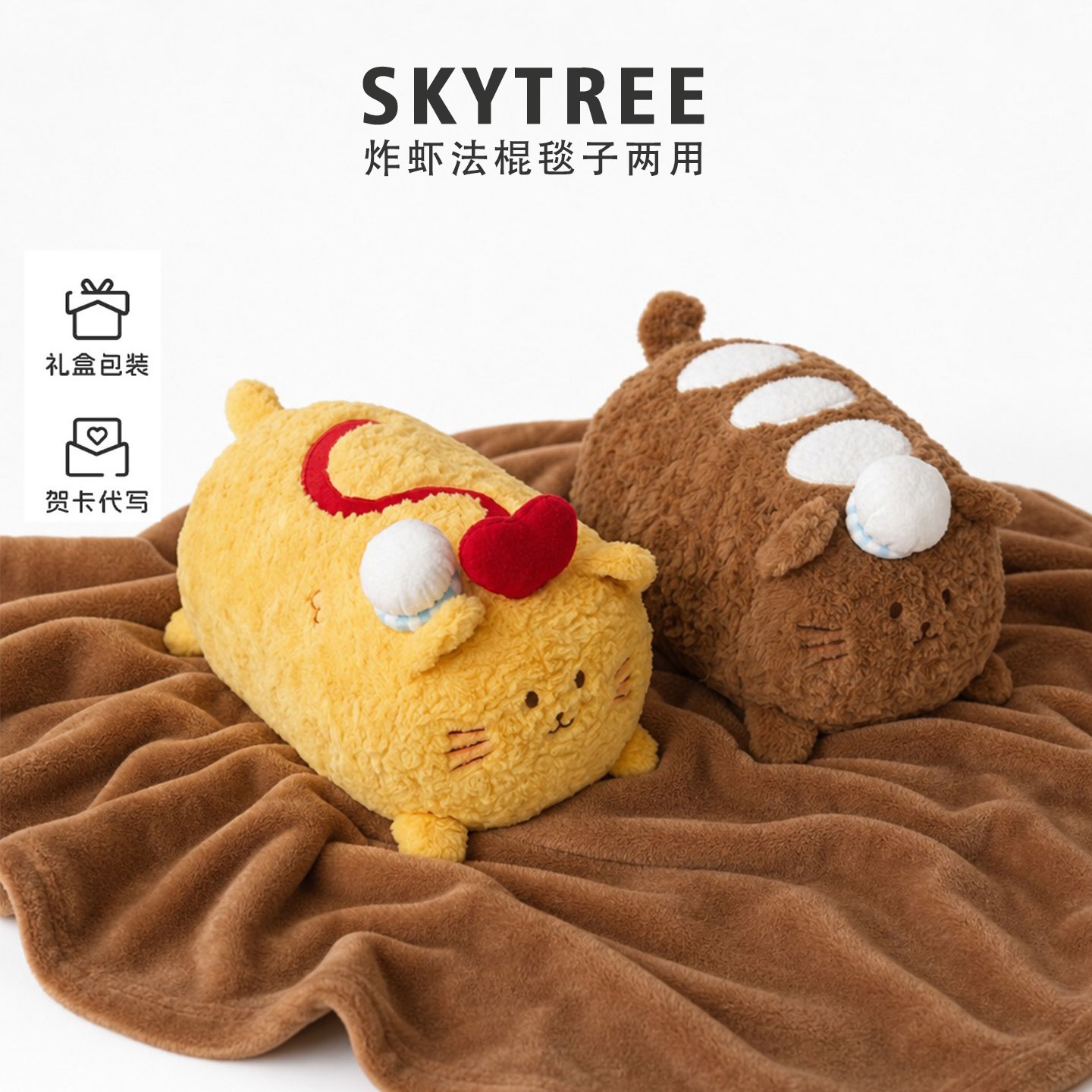 创意抱枕毯二合一送女友生日礼物图片