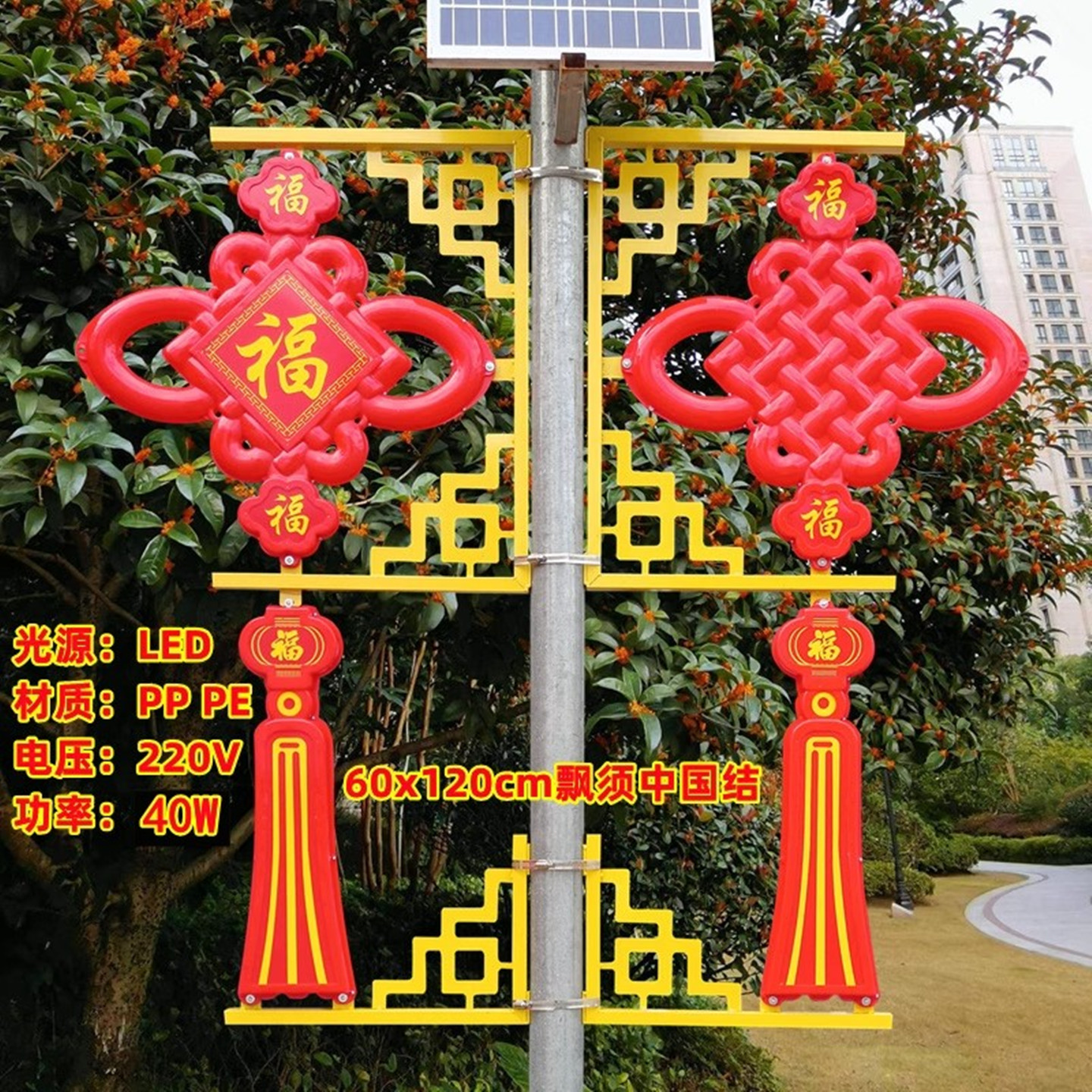 路灯中国结户外灯笼电线杆街道亮化发光景观大号防雨亮化灯过年