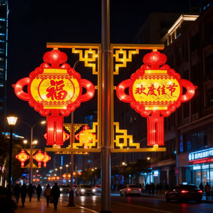 中国结路灯挂件市政路灯亚克力春节装饰亮化灯户外工程路灯景观灯