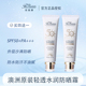 诺珊娜轻透防晒霜SPF50敏感肌沙滩防晒隔离全身防紫外线男女学生