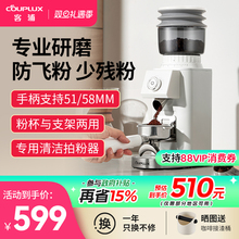 couplux/客浦CP203W电动磨豆机烹饪机咖啡豆研磨机磨粉机咖啡机