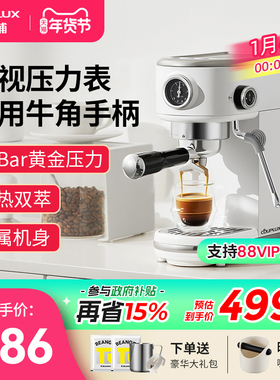 couplux/客浦CP215咖啡机冷热双萃家用小型意式半自动打奶泡20bar
