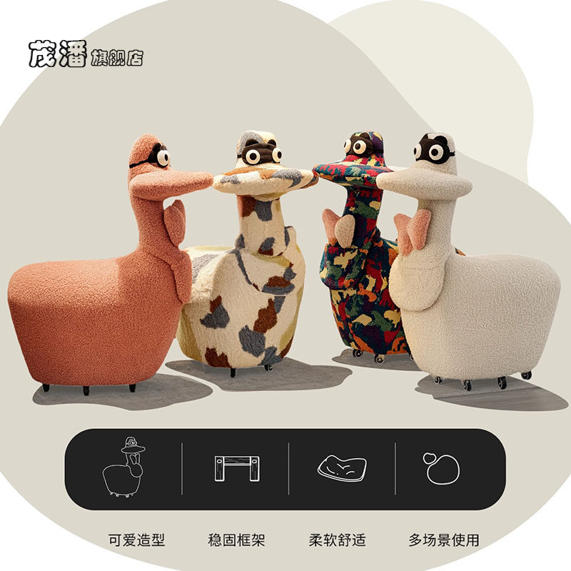 溜溜鸭凳子唐老鸭造型滑轮玩偶坐凳鞋创意休闲化妆椅动物换鞋凳子,住宅家具,矮凳,淘宝优惠券,粉丝福利购,淘宝优惠卷