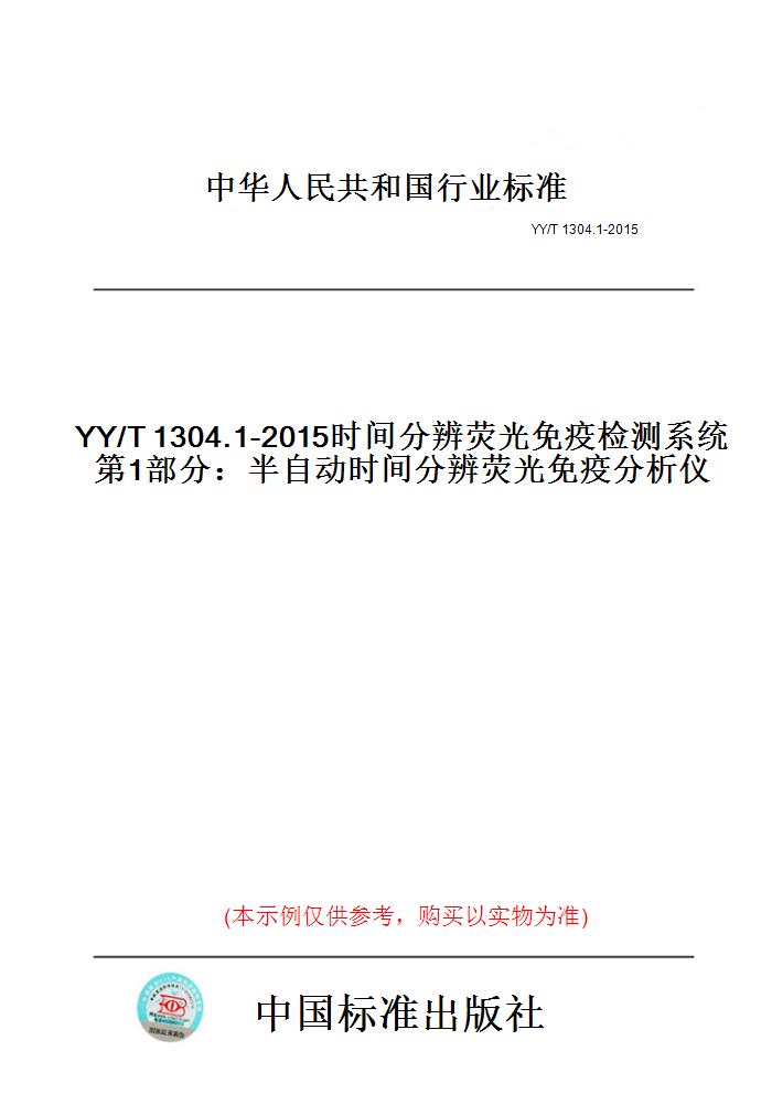 此商品属于定制类,不支持7天无理由退换货!