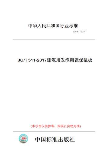 此商品属于定制类,不支持7天无理由退换货!