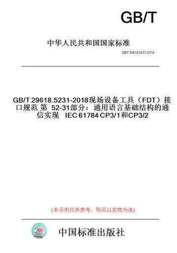 此商品属于定制类,不支持7天无理由退换货!