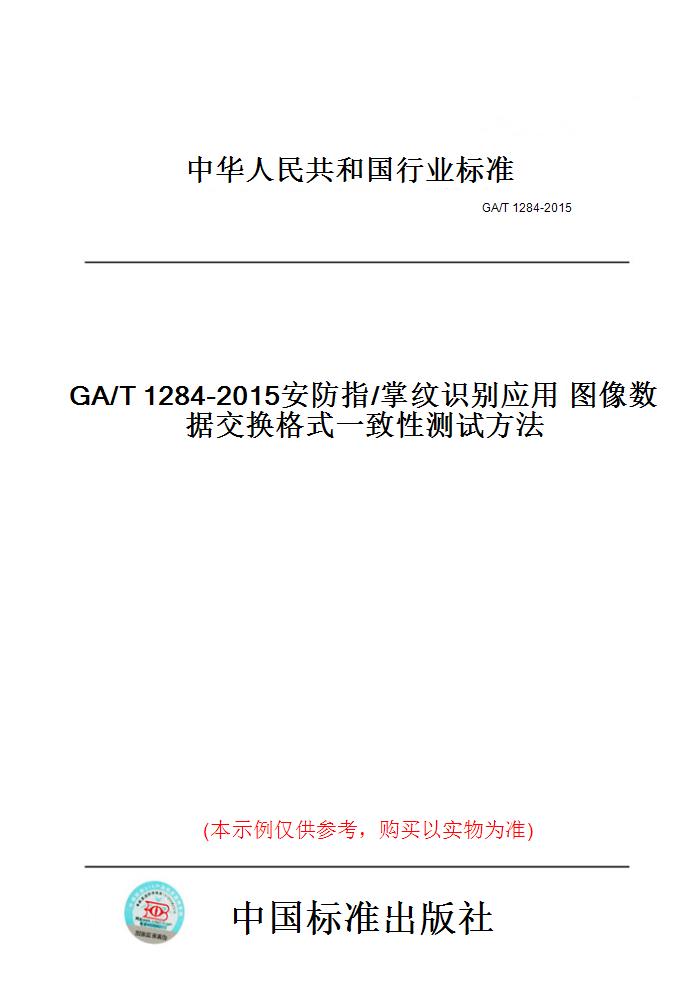 此商品属于定制类,不支持7天无理由退换货!