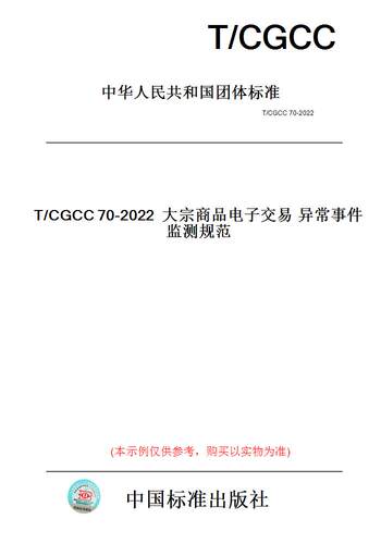 此商品属于定制类,不支持7天无理由退换货!