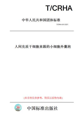 此商品属于定制类,不支持7天无理由退换货!