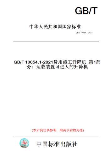 此商品属于定制类,不支持7天无理由退换货!