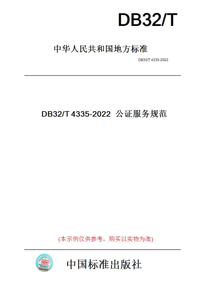 此商品属于定制类,不支持7天无理由退换货!