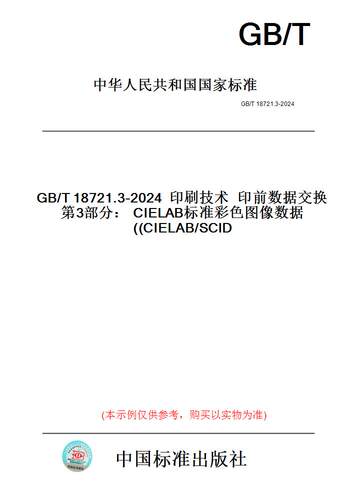 此商品属于定制类,不支持7天无理由退换货!