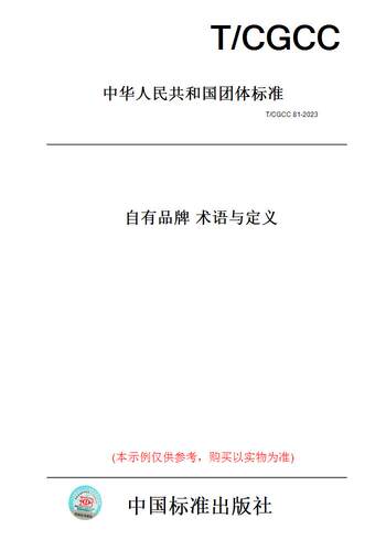 此商品属于定制类,不支持7天无理由退换货!