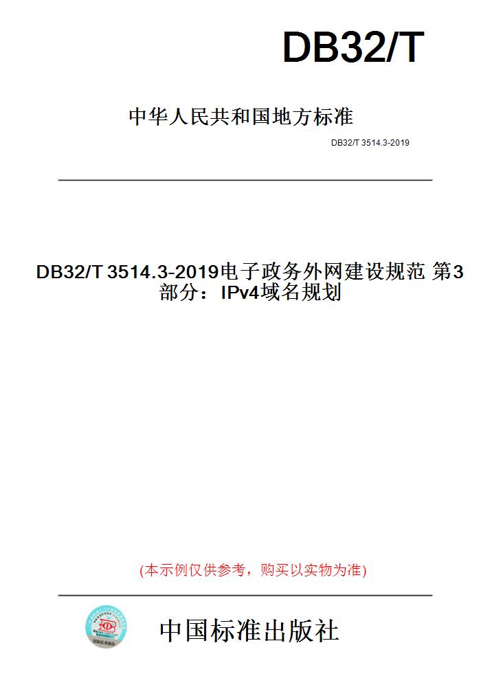 此商品属于定制类,不支持7天无理由退换货!