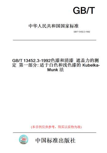 此商品属于定制类,不支持7天无理由退换货!