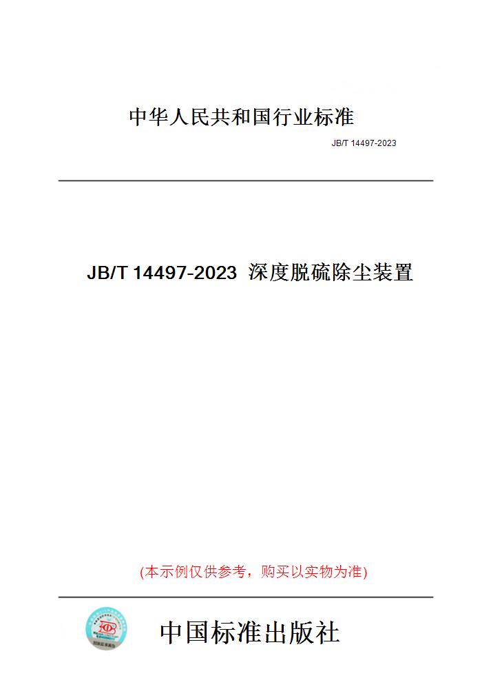 此商品属于定制类,不支持7天无理由退换货!