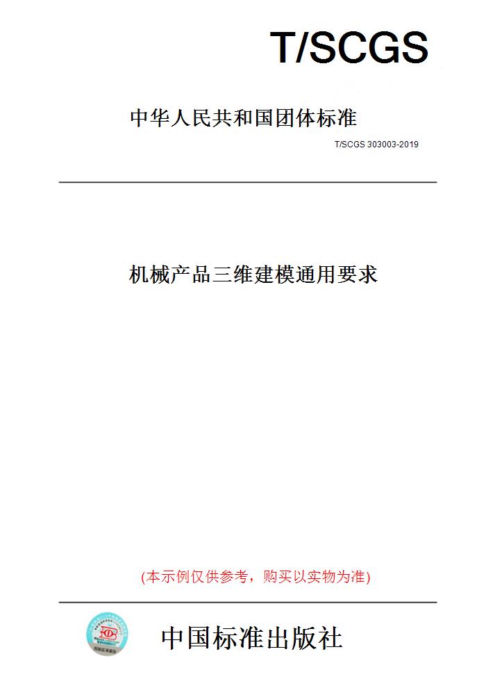 此商品属于定制类,不支持7天无理由退换货!