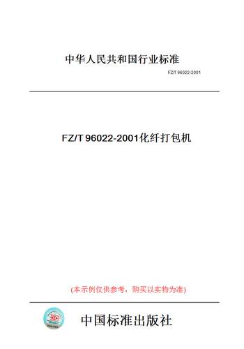此商品属于定制类,不支持7天无理由退换货!