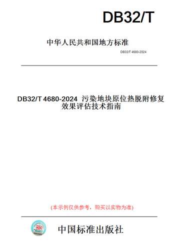 此商品属于定制类,不支持7天无理由退换货!