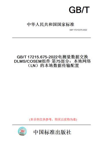 此商品属于定制类,不支持7天无理由退换货!
