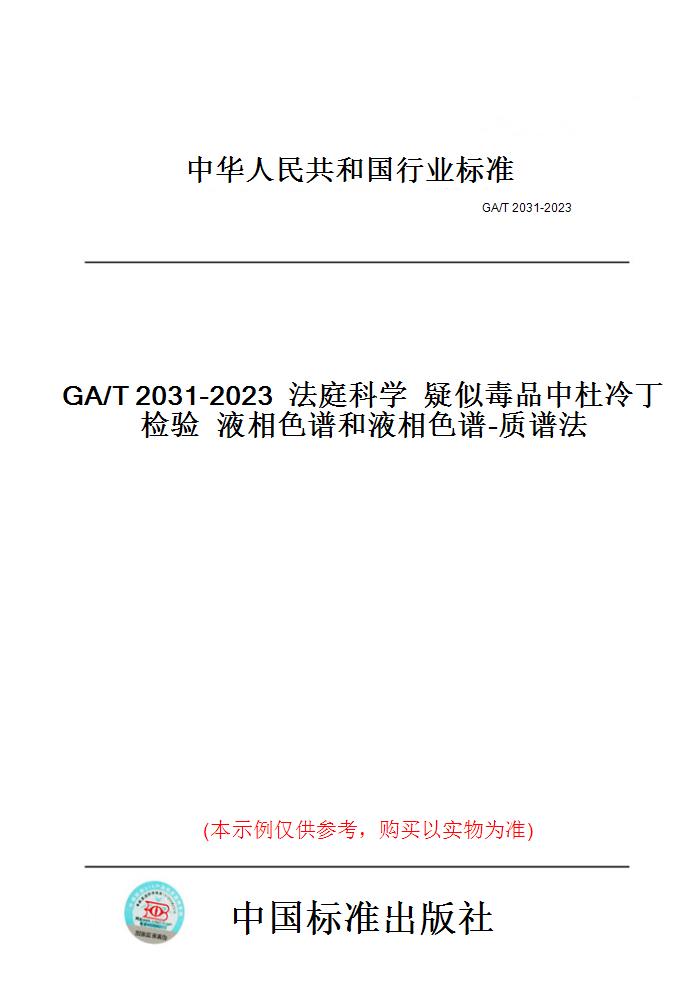 此商品属于定制类,不支持7天无理由退换货!