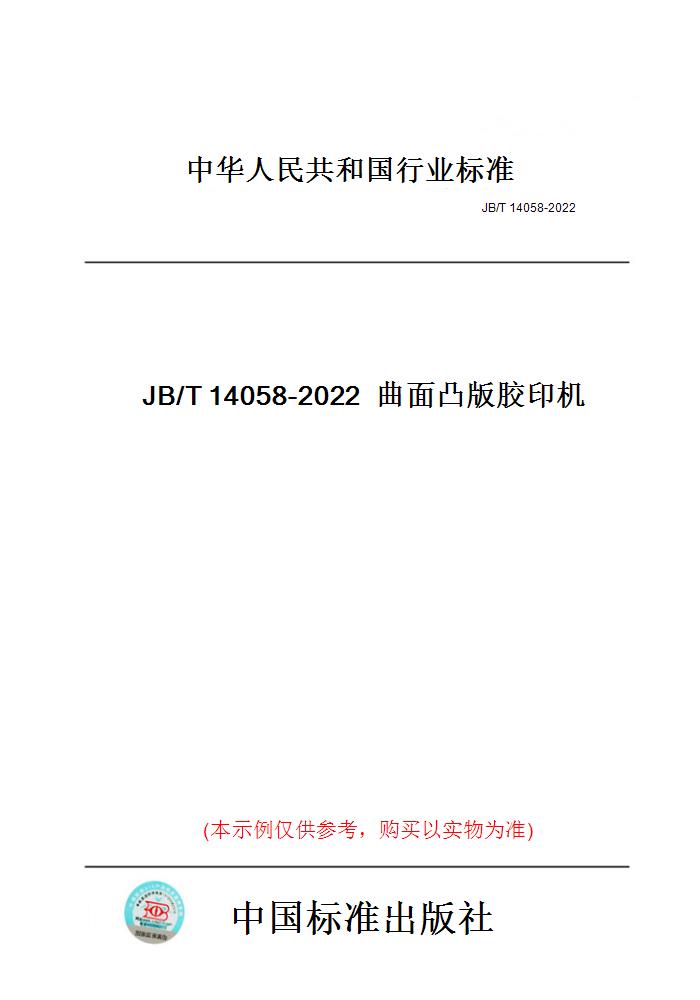 此商品属于定制类,不支持7天无理由退换货!