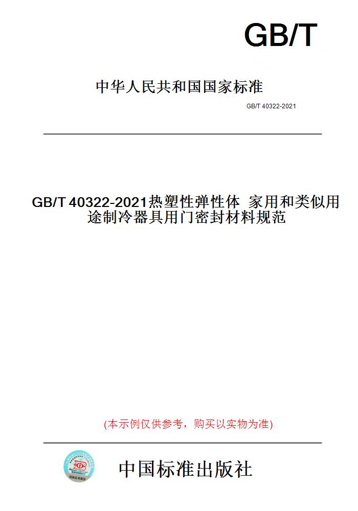 此商品属于定制类,不支持7天无理由退换货!