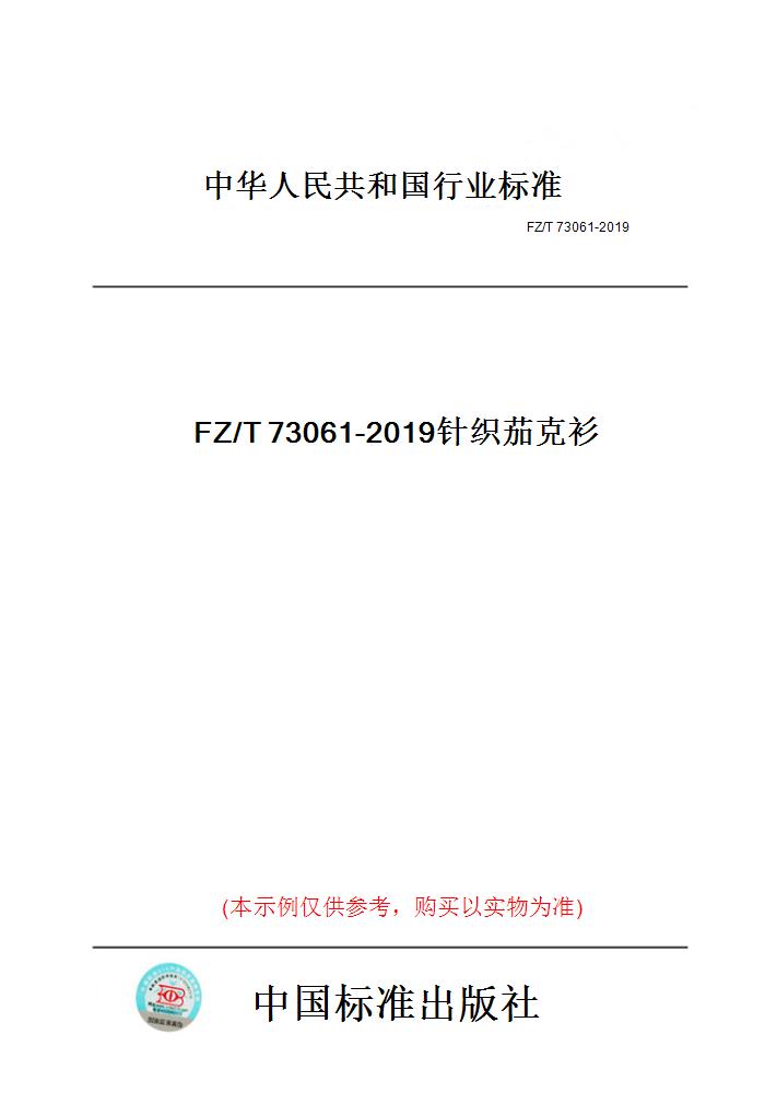 此商品属于定制类,不支持7天无理由退换货!