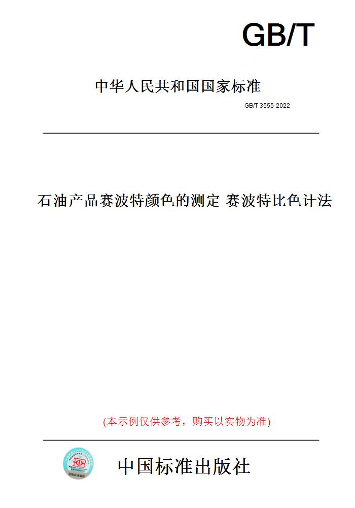 此商品属于定制类,不支持7天无理由退换货!