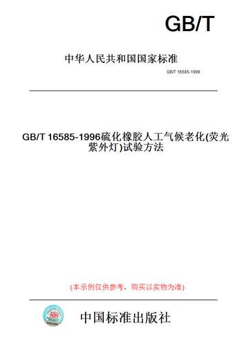 此商品属于定制类,不支持7天无理由退换货!