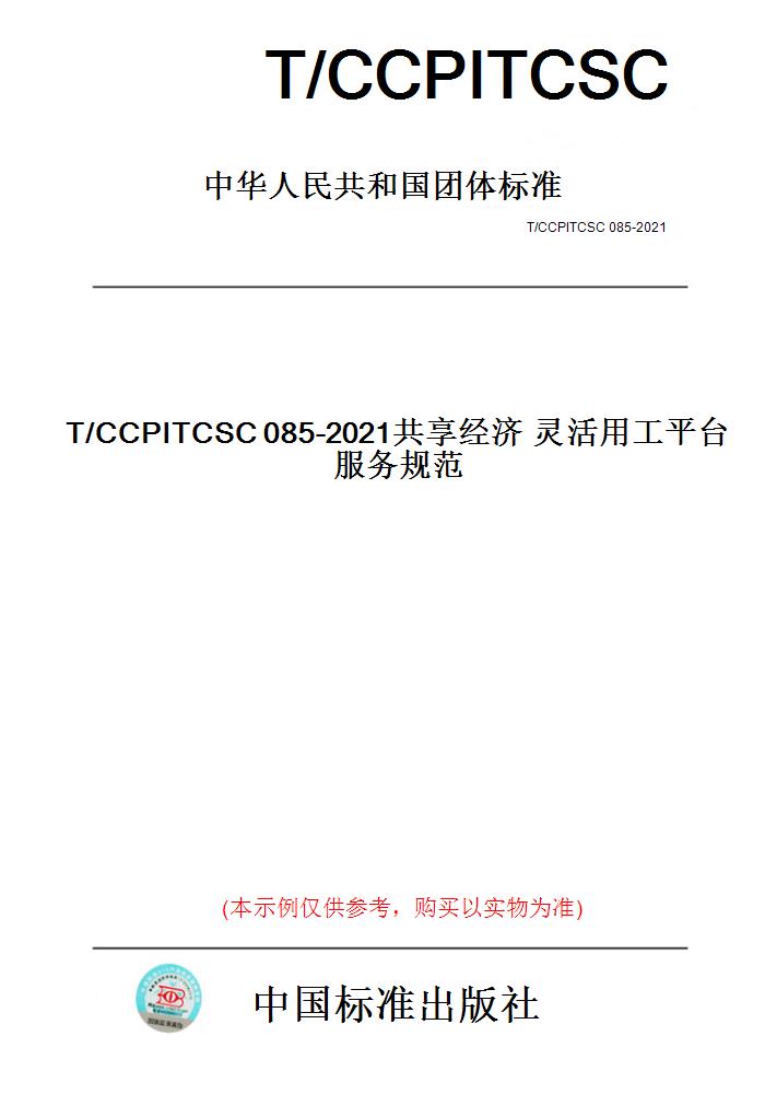 此商品属于定制类,不支持7天无理由退换货!